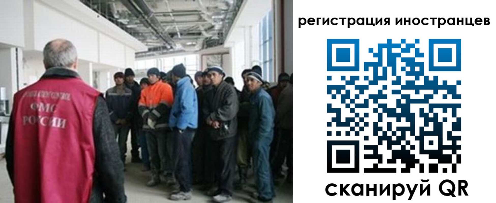 прописка для кредита в Талдоме