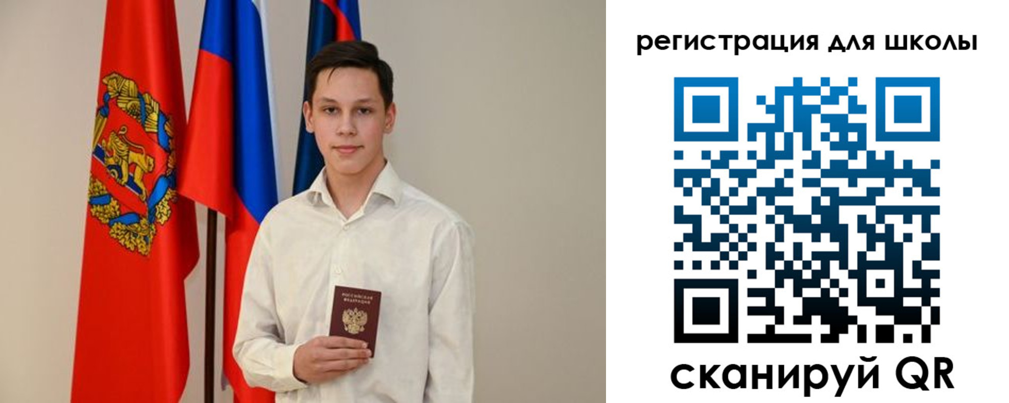 прописка законно в Талдоме