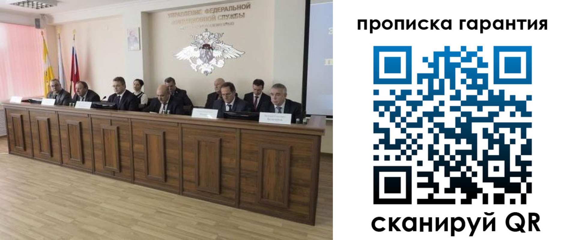 временная регистрация поиск в Талдоме