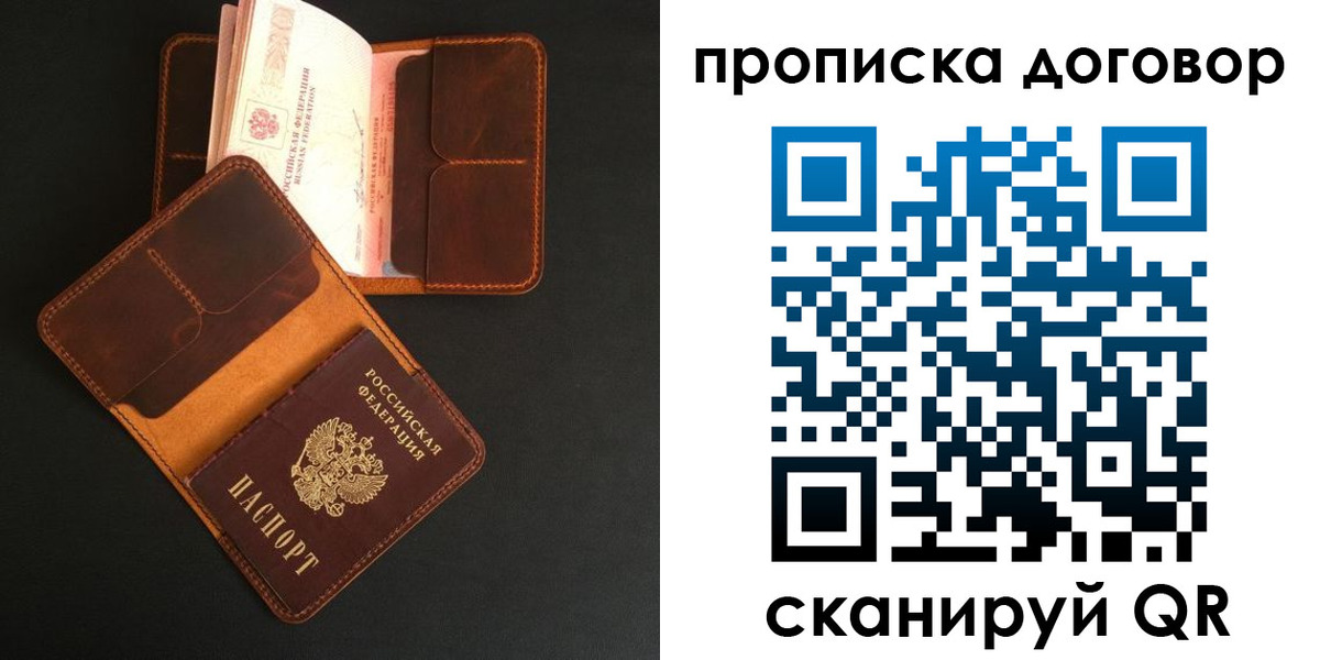 регистрация для дет. сада в Талдоме