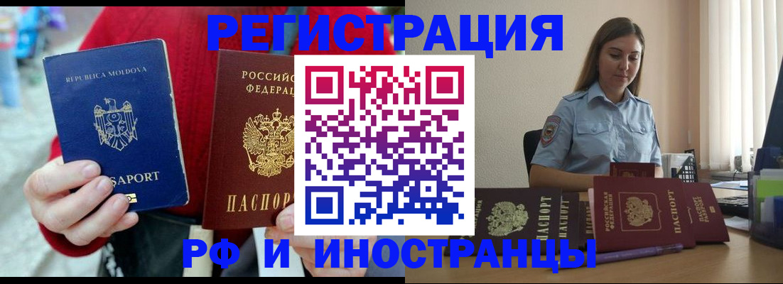 где прописаться в Талдоме