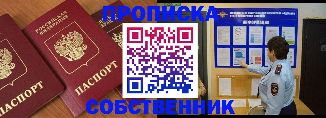 форма 3 в Талдоме