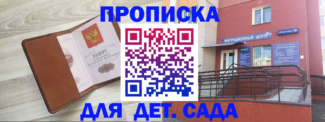 форма 3 в Талдоме